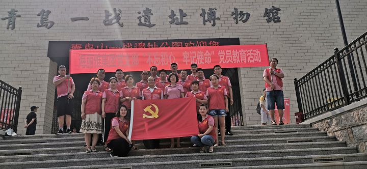 2019.6.29-7.1為慶祝建黨98周年，海麗雅集團黨支部組織開展慶“七一”系列活動.jpg